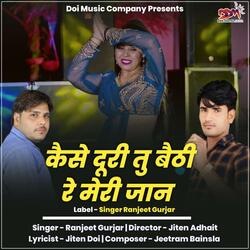 Kaise Doori Tu Baithi Re Meri Jaan