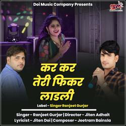 Kar Kar Teri Fikar Ladli