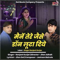 Maine Tere Jaise Don Lutay Diye Dharti Pe