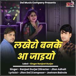 Lakhero Banke Aa Jaiyo