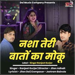 Nasa Tere Bato Ka Moku