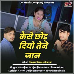 Kaise Chhod Diyo Tene Jaan