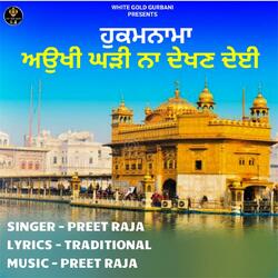 Hukamnama Aukhi Ghadi Na Dekhan