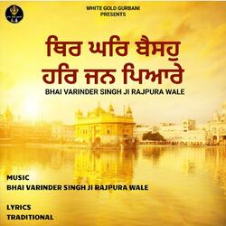 Thir Ghar Baiso Harjan Pyare