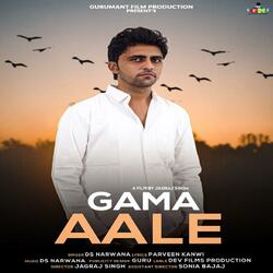 Gama Aale