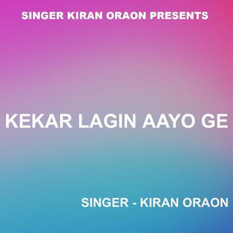 Kekar Lagin Aayo Ge ( Nagpuri Song )