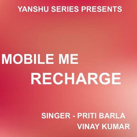 Mobile Me Recharge ( Nagpuri Song )