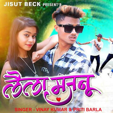 Laila Majnu ( Nagpuri Song )