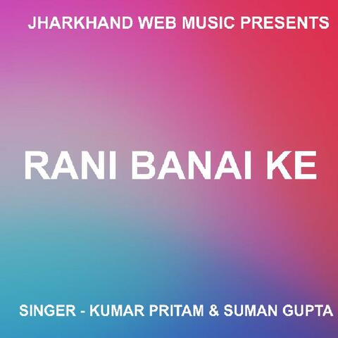 Rani Banai Ke ( Nagpuri Song )