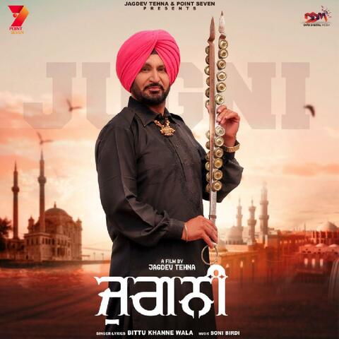 Jugni