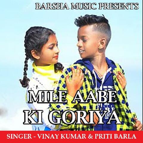 Mile Aabe Ki Goriya  ( Nagpuri Song )