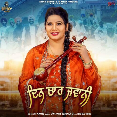 Din Chaar Jawani