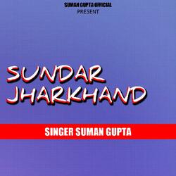 Sundar Jharkhand (Nagpuri Song)