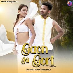 Gaon Ki Gori ( Nagpuri Song )