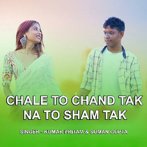 Chale To Chand Tak Na To Sham Tak ( Nagpuri Song )