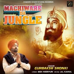 Machiware Da Jungle