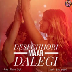 Desi Chhori Maar Dalegi