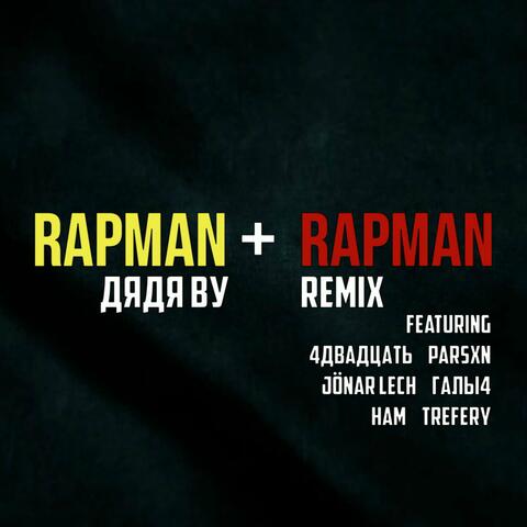 Rapman