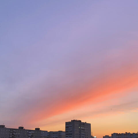 Укрась мои глаза закатом
