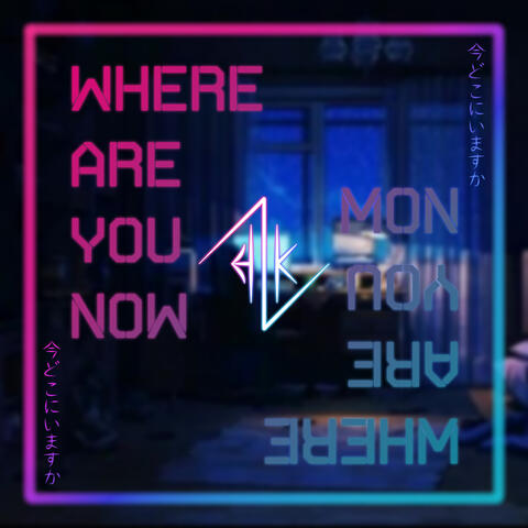 Where Are You Now