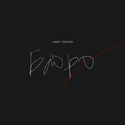 Бюро