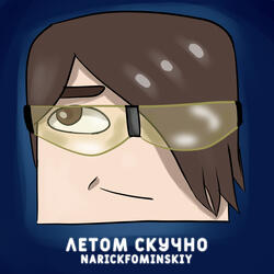 Хомяк на отдыхе