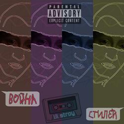 Течёт водопад