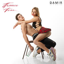 Пьяные тела