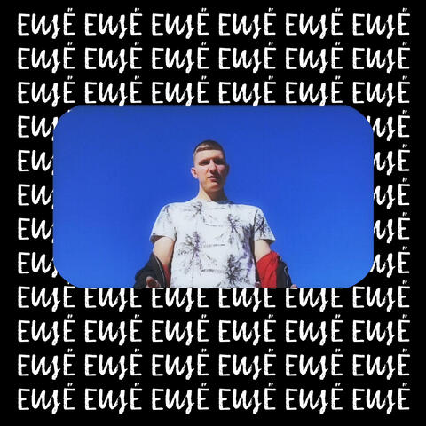 Ещё