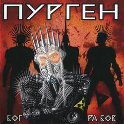 Ты в прошлой жизни был коровой
