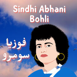 Sindhi Abani Boli