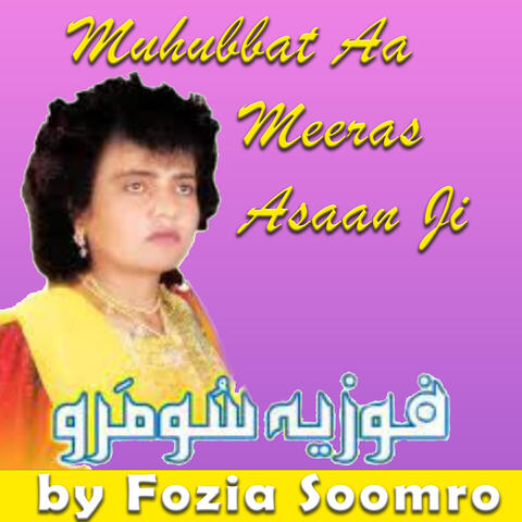 Muhubbat Aa Meeras Asaan Ji