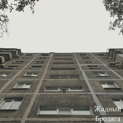 Логос