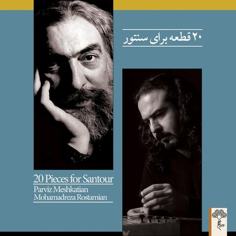 20 Pieces for Santour