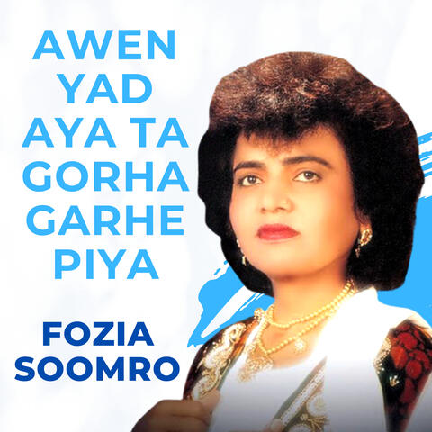 Awen Yad Aya Ta Gorha Garhe Piya