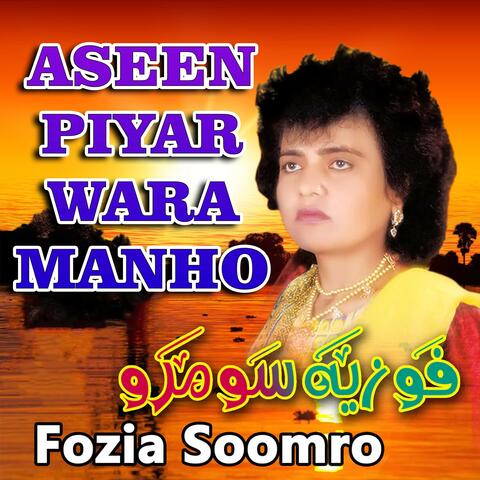 Aseen Piyar Wara Manho