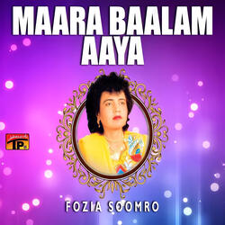 Seraman Vahey