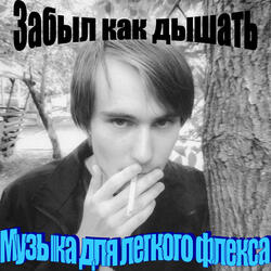 Чинарик