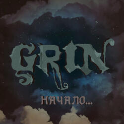 К усыпанному звёздами...