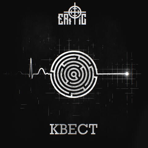 Квест