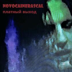 Семь ноль семь