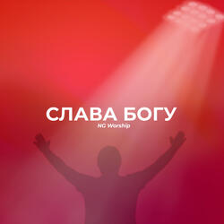 В тесноте моей