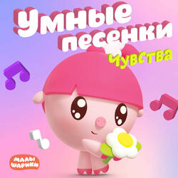 Идем в гости