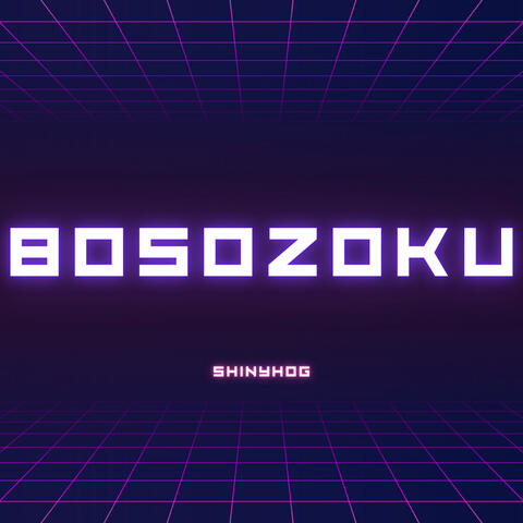 Bosozoku