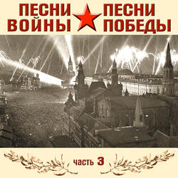 Песенка о ночной Москве