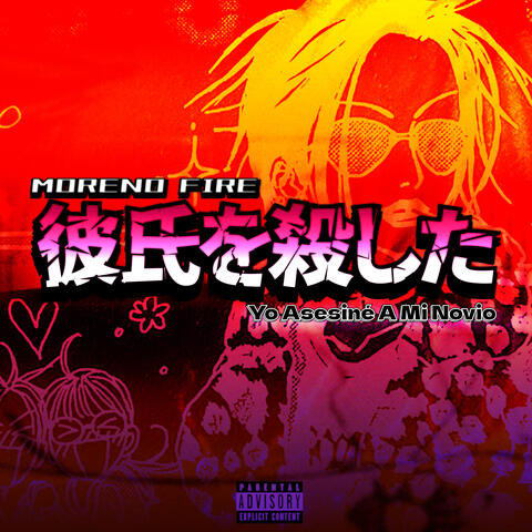 Yo Asesiné a Mi Novio