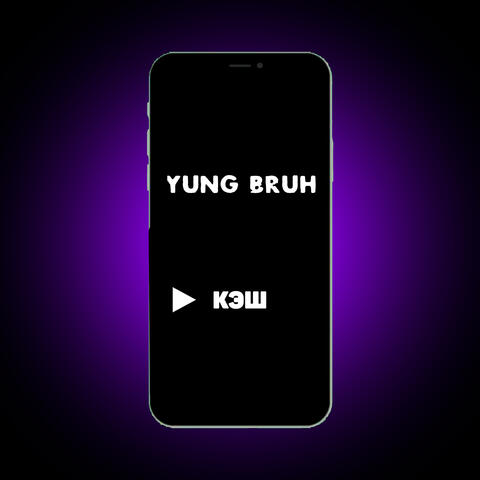 Кэш