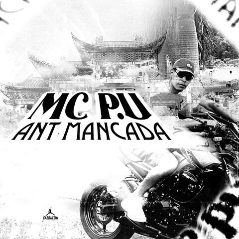 Ant Mancada