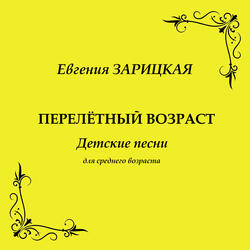 Мой добрый папа