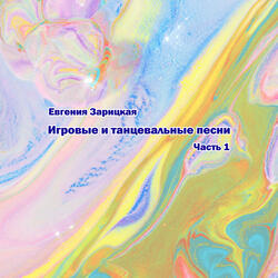 Уронили мишку на пол